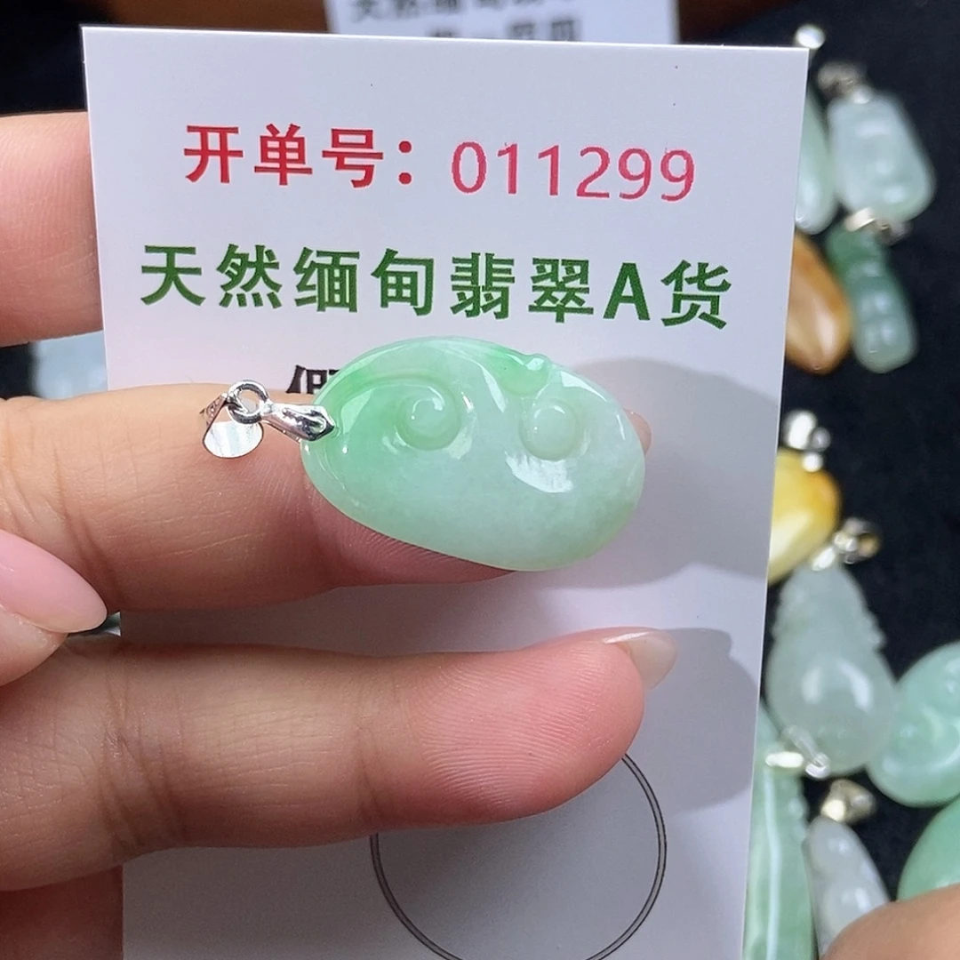 翡翠未镶嵌颈饰天然