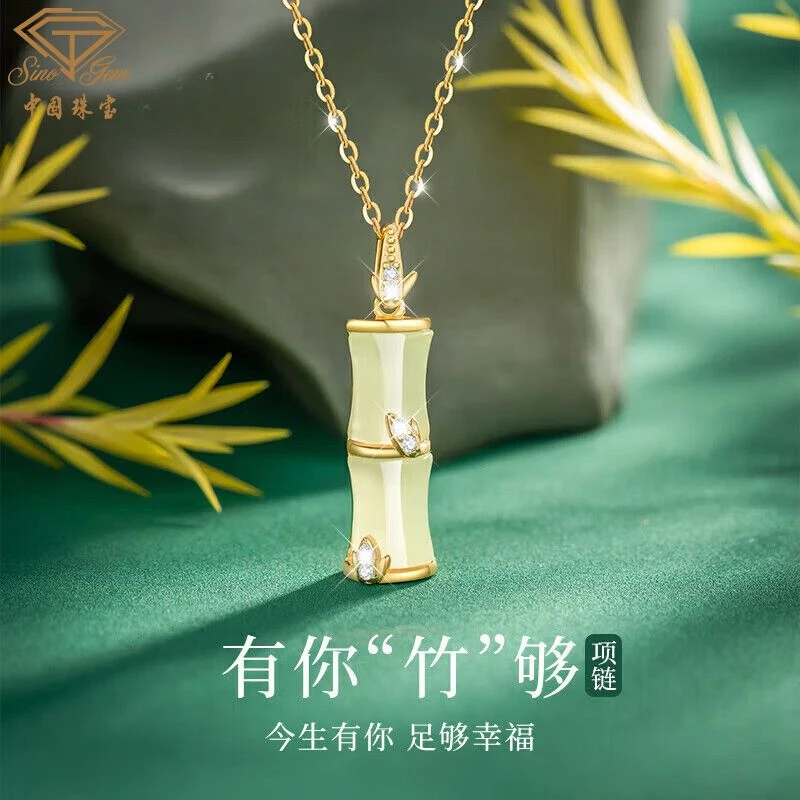 【中国珠宝】925银竹节项链女轻奢高级感小众锁骨链女生生日礼物