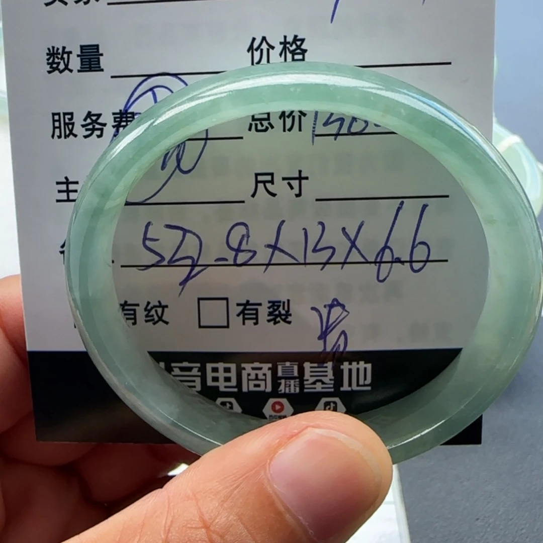 【闪购商品】未镶嵌手镯翡翠俊**?天然翡翠手镯