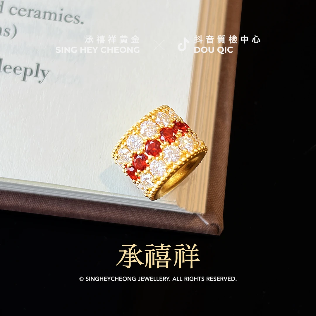 足金999 【繁星路路通吊坠】 闪耀璀璨（工费55/克）（不含链）JP1031