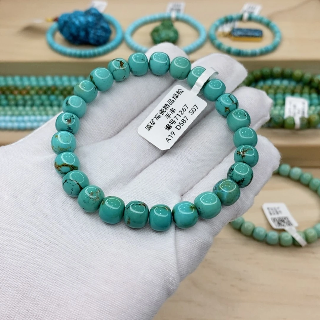 未镶嵌绿松石珠宝奇石