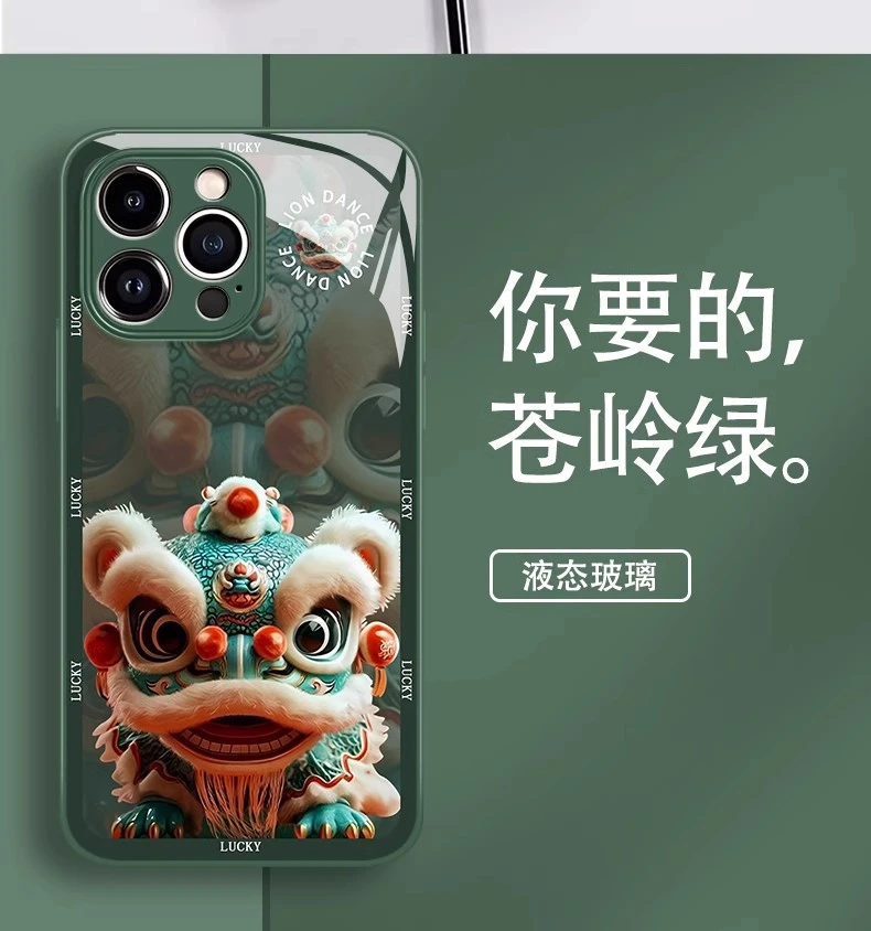 醒狮适用于苹果16plus中国风15promax国潮14pro舞狮玻璃新款新年