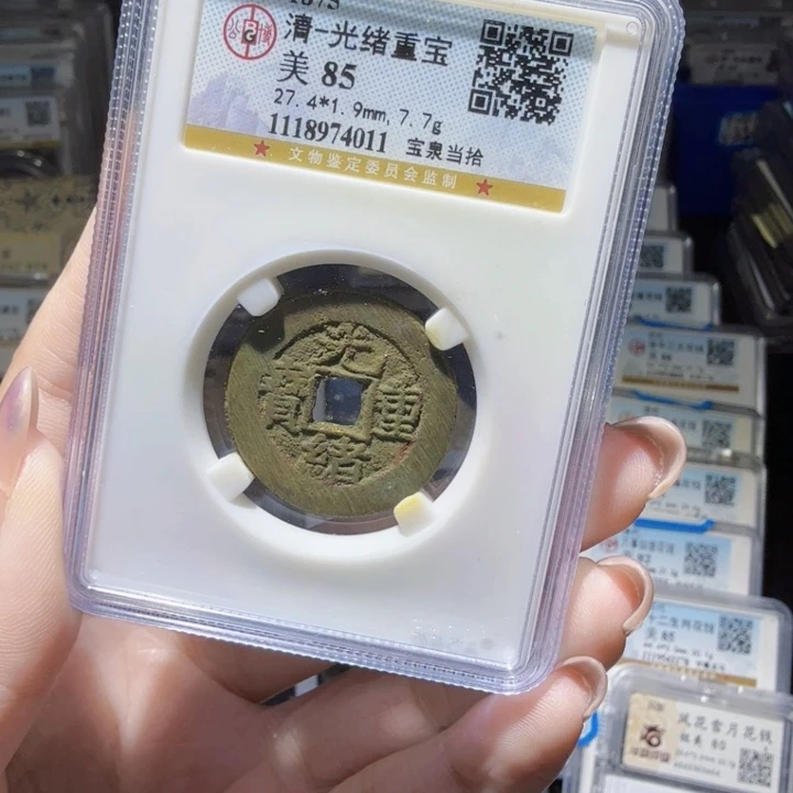 铜As历朝历代，4011