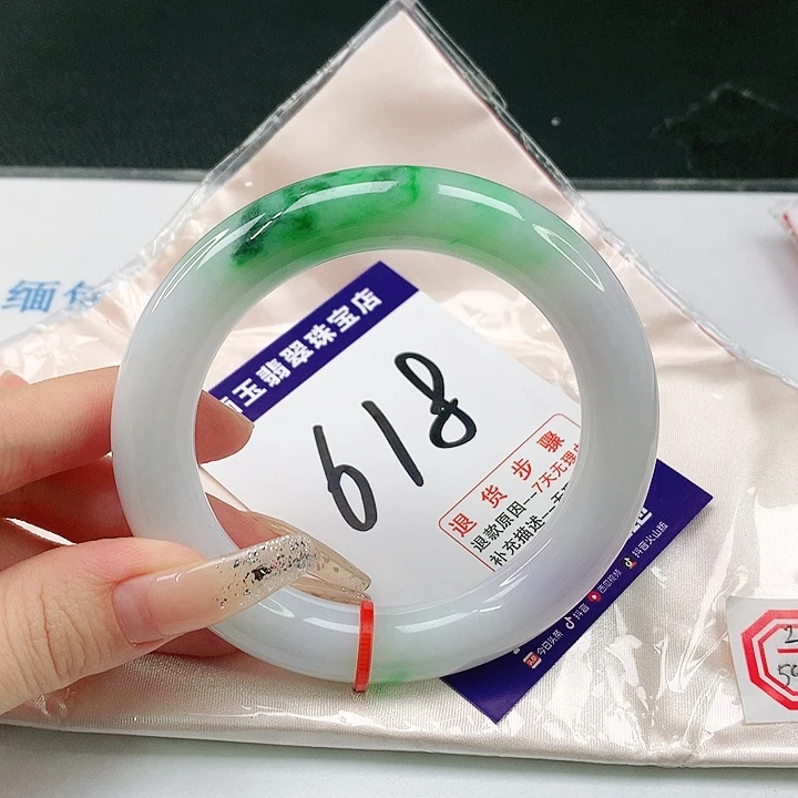 未镶嵌手镯（圆镯）翡翠翡翠手镯