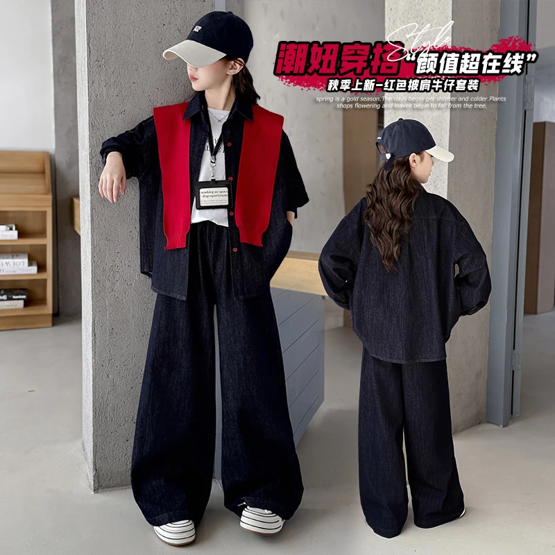 女童2025春秋新款休闲牛仔运动套装中大童洋气时髦童装两件套