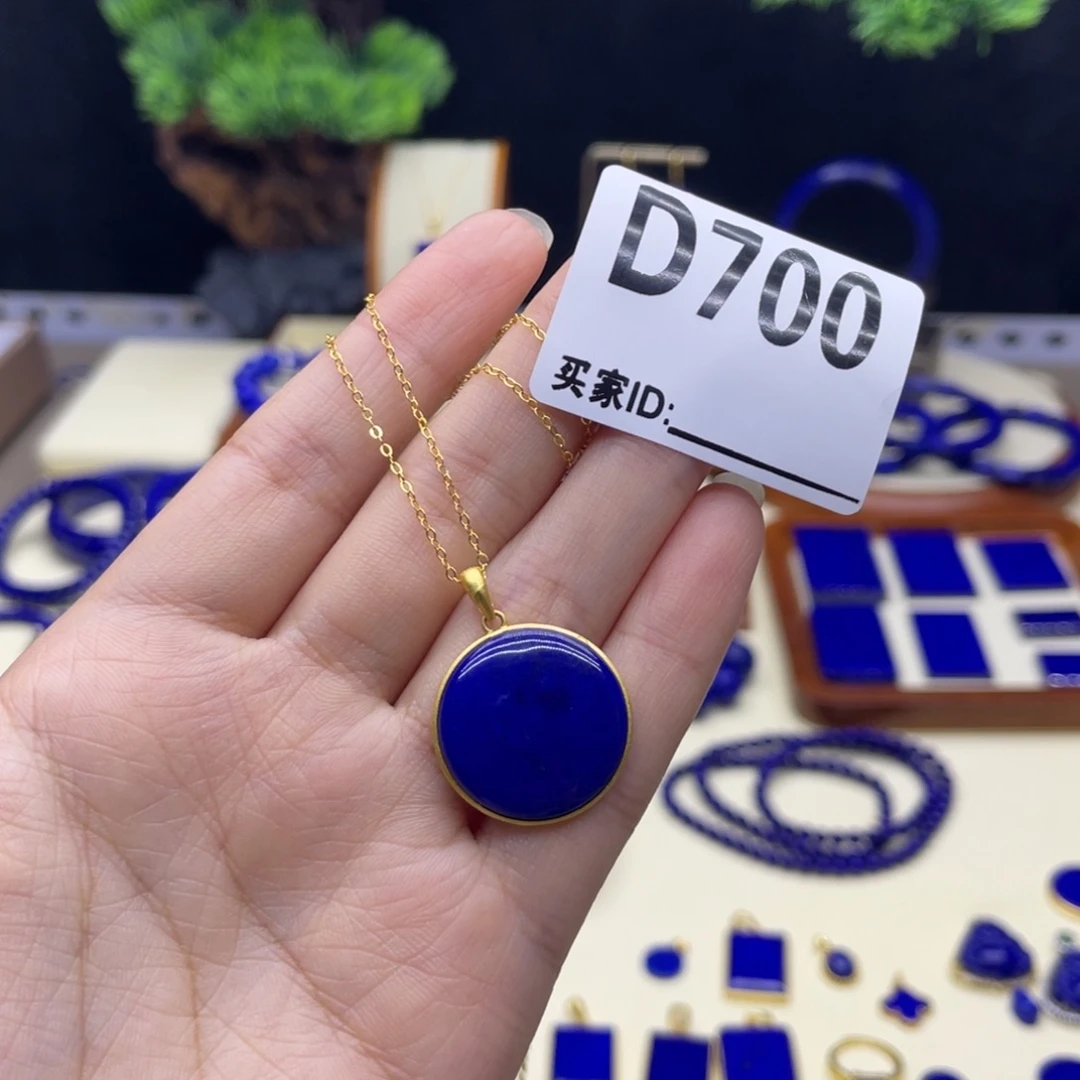 银S925镀金镶嵌青金石吊坠葡**?