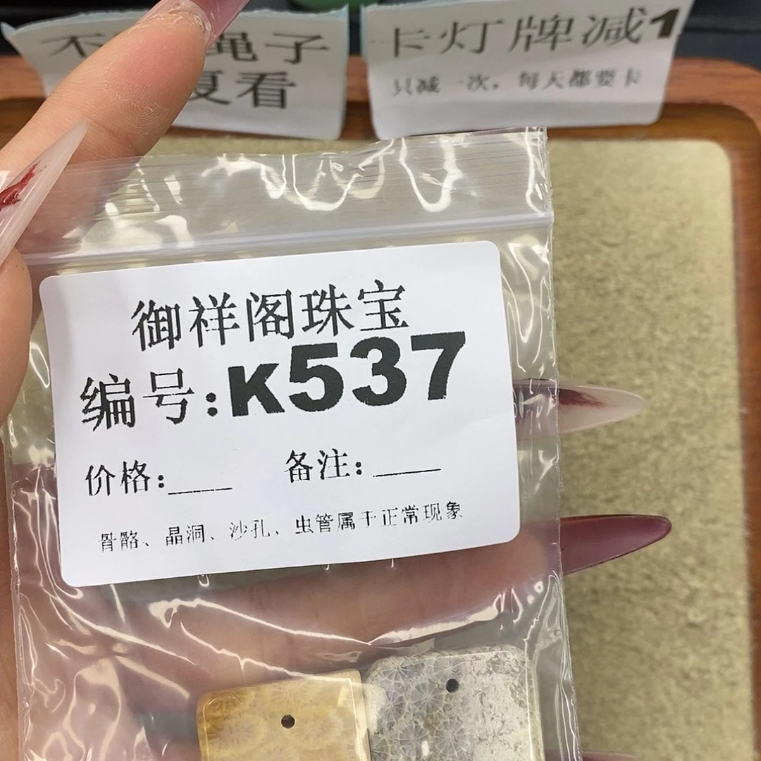 石英质玉吊坠(不含链)未镶嵌飞**γ