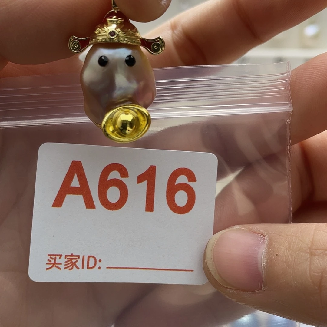 未镶嵌天然珍珠淡水珍珠