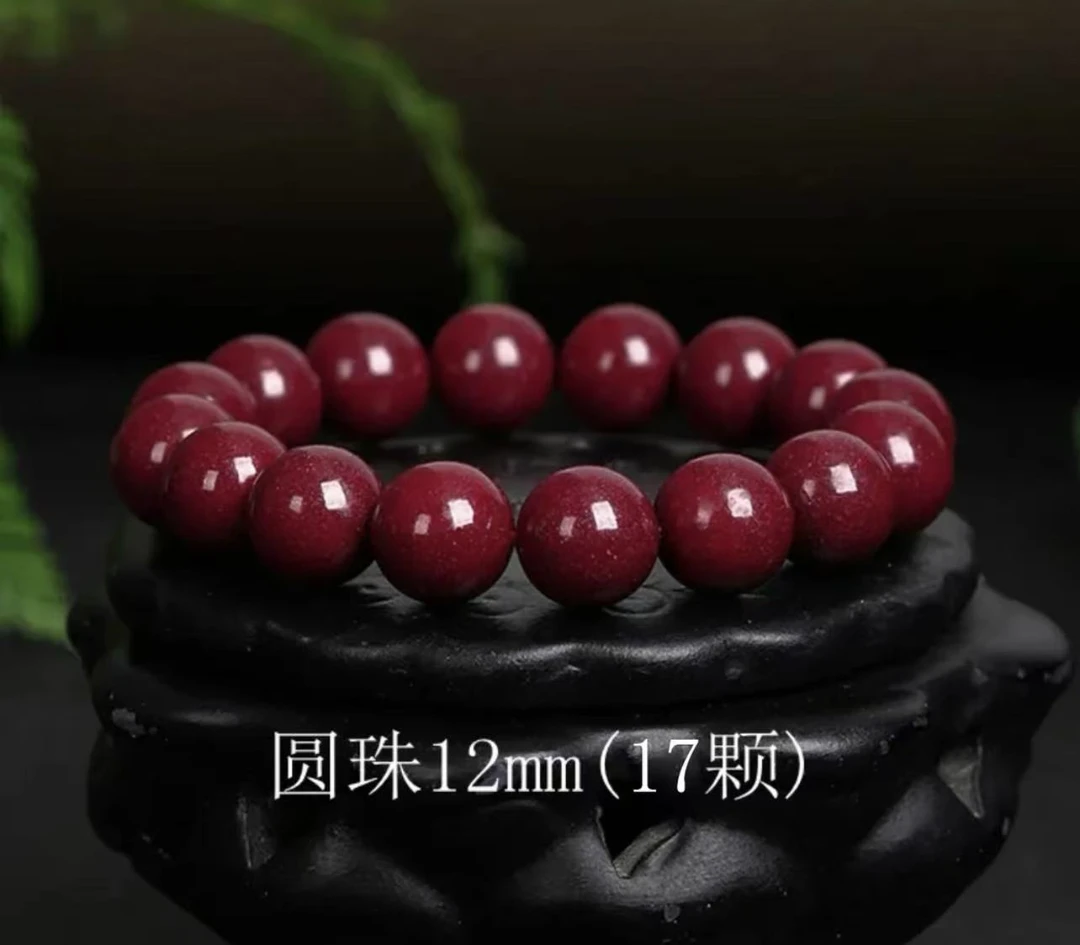 含辰砂工艺品12mm朱砂紫金砂单圈素圈手链