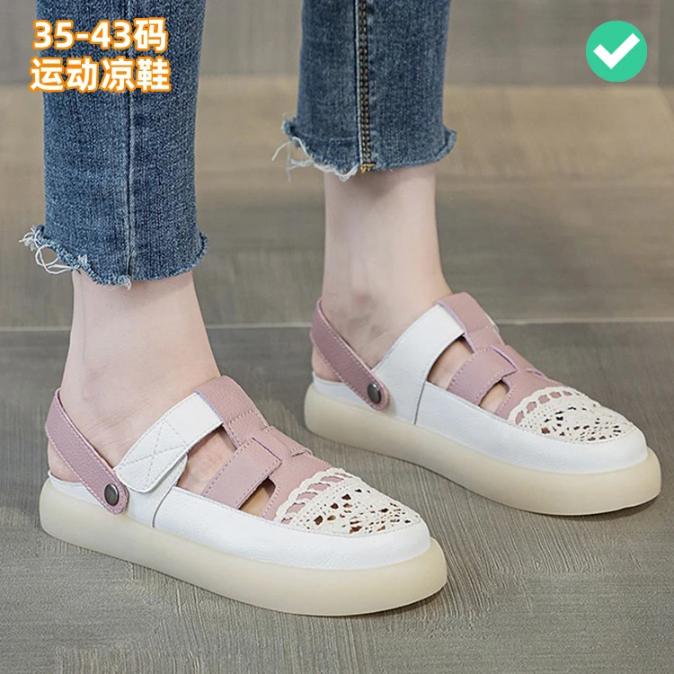 包头镂空罗马鞋子防滑软弹白色牛筋平底凉鞋真皮大码女鞋41-42-43