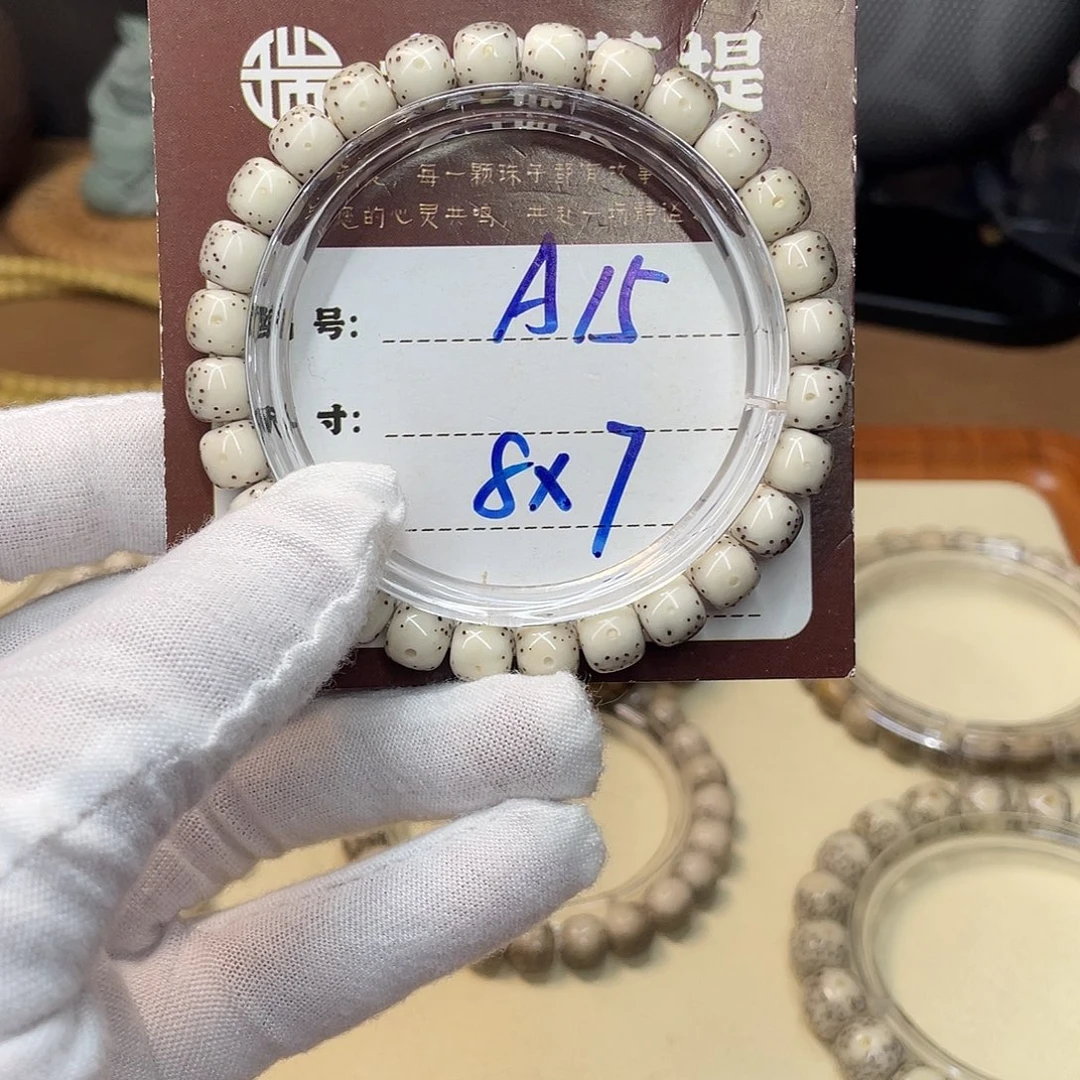 星月菩提吊坠星月A15