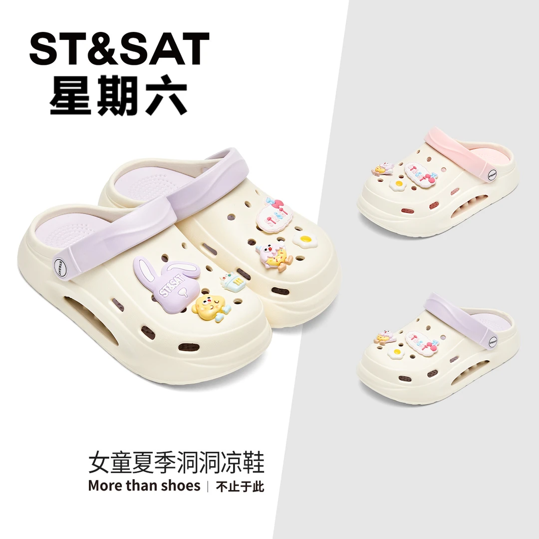 星期六2025夏季新款洞洞鞋透气防滑洞洞鞋涉水洞洞鞋休闲沙滩鞋