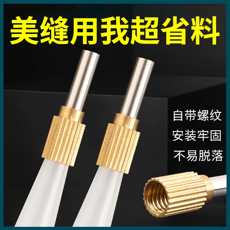 美缝省胶神器新款打胶胶嘴固定器美缝剂施工定位美缝工具专用枪头