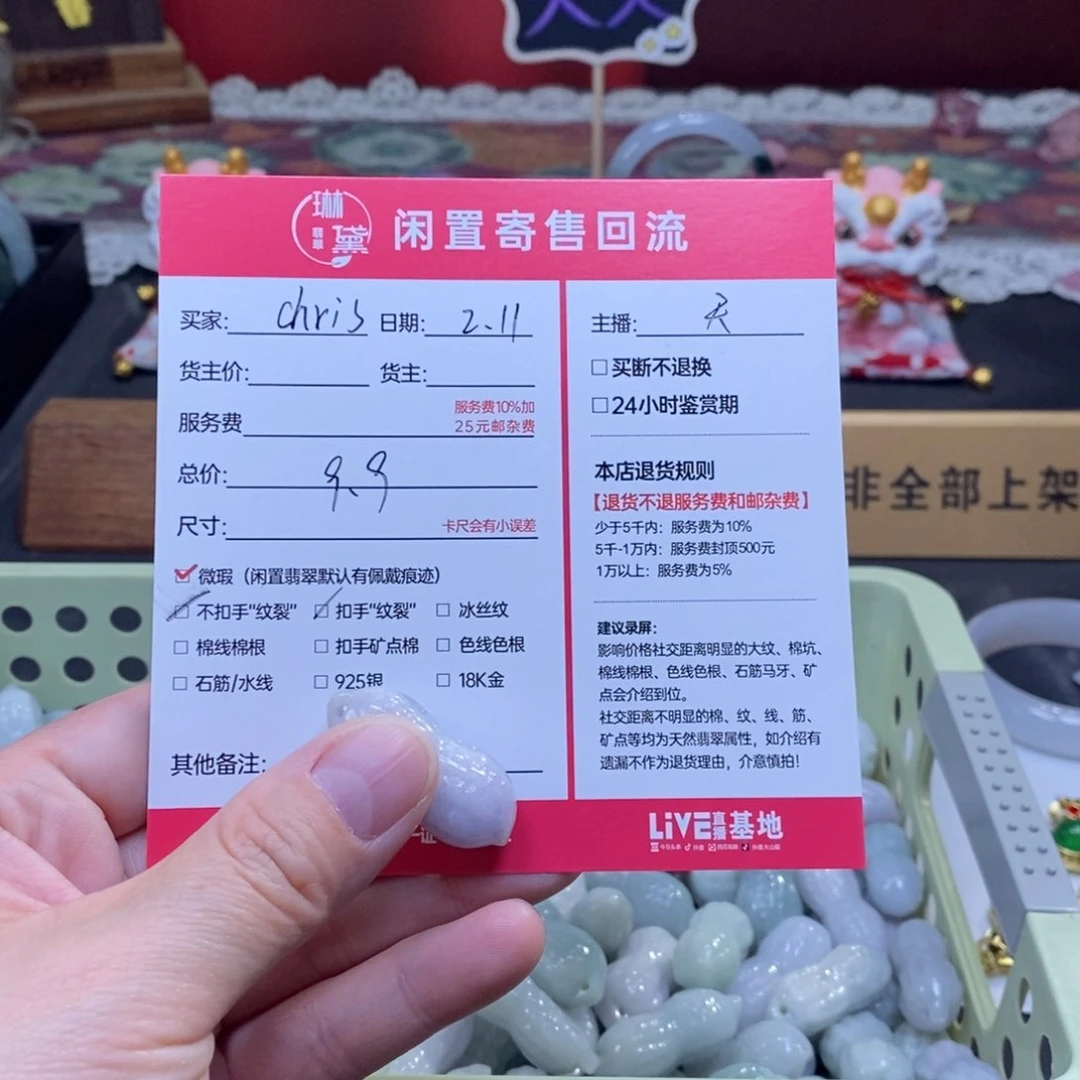 翡翠颈饰未镶嵌c***s天然翡翠