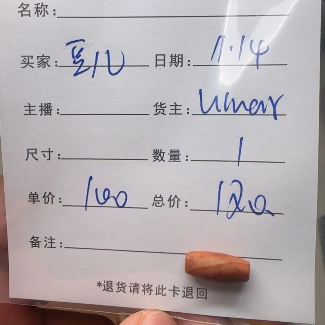 番***儿树脂制品锦诚古珠小肥肉西亚工艺品