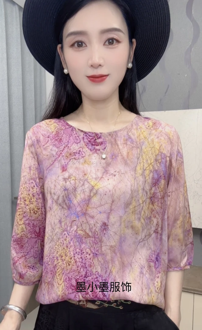 [淡粉轻紫]2025夏季新款圆领时尚遮肉显瘦洋气百搭中袖上衣女士