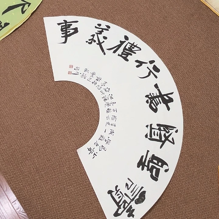 书法子墨艺术刘相玉书法作品