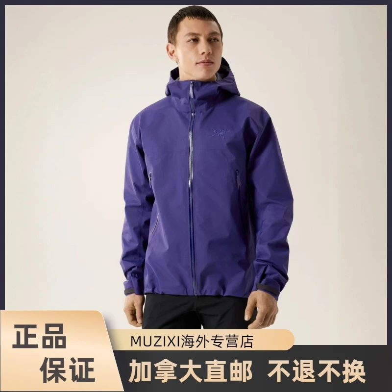 始祖鸟 男士 Beta Jacket 硬壳外套防风防雨雪多功能【加拿大直邮】