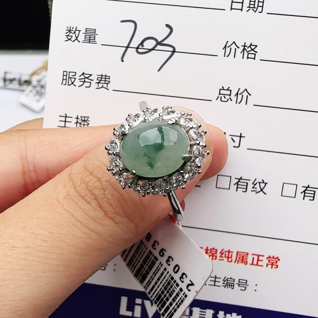 银S925镶嵌戒指翡翠戒指