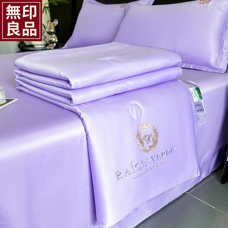 无印良品莱赛尔天丝床上四件套床单夏被轻奢高级床品空调被