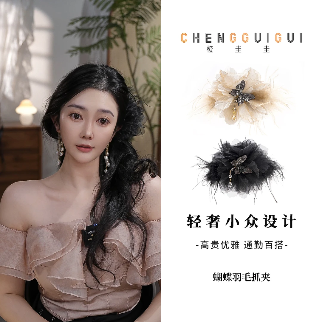 羽毛花瓣氛围感鲨鱼夹蝴蝶双色优雅精致手工发夹百搭高级感抓夹