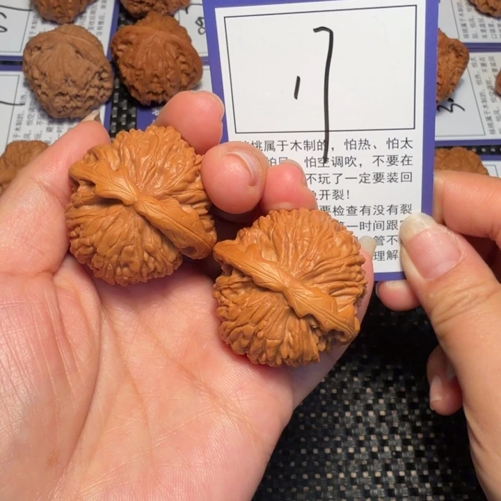 文玩核桃把件文玩核桃17白狮子37