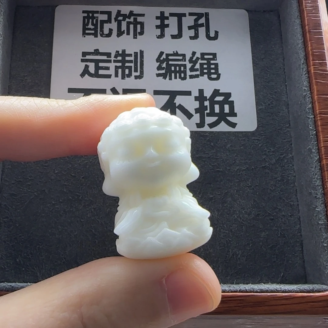 石英质玉（缅黄）配饰未镶嵌