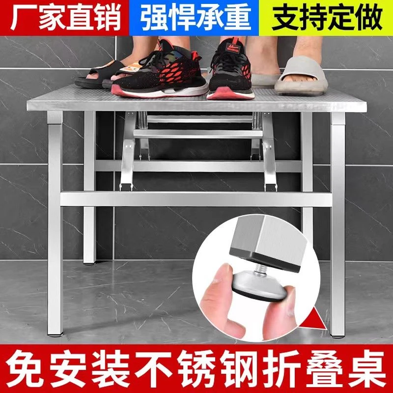 加厚不锈钢折叠桌餐桌家用宿舍出租房烧烤夜市摆摊吃饭便携小方桌