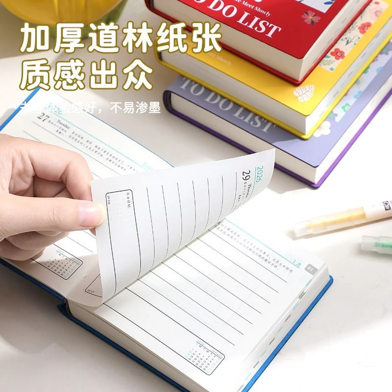 2026新款花卉日程本笔记高颜值每日计划方型本加厚可
