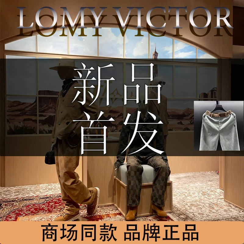 LOMY VICTORLOMY VICTOR欧洲站顶奢宽松松紧腰休闲长裤NZN3168