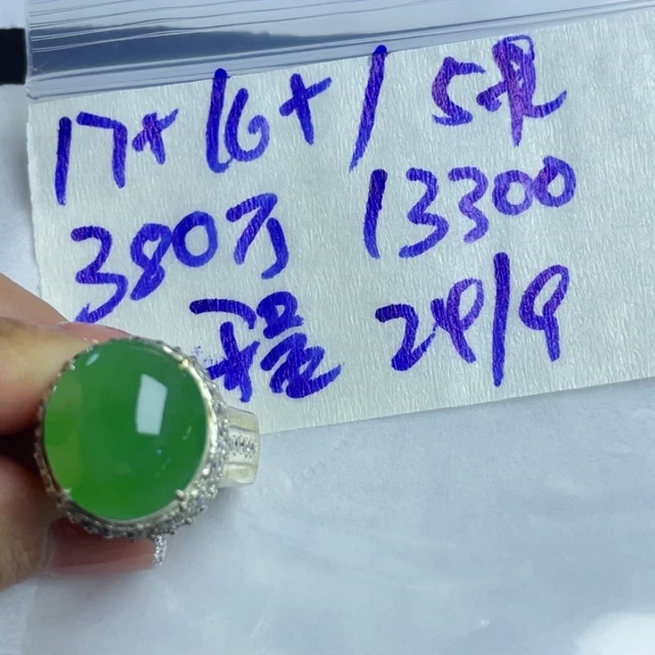 未镶嵌定制翡翠程****86787767876787
