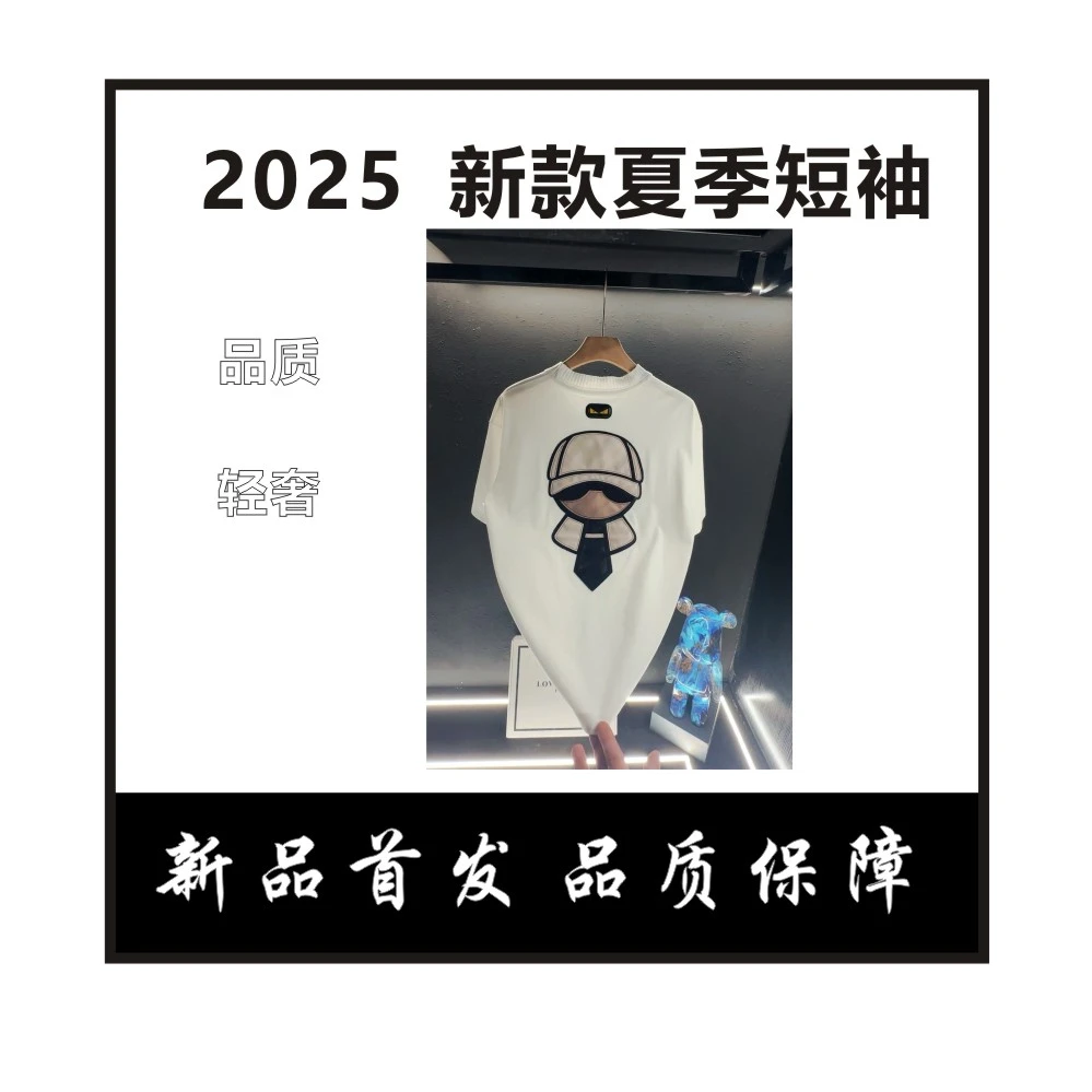 【X】夏季男士短袖刺绣珠片轻奢纯棉百搭潮流时尚休闲宽松刺圆领