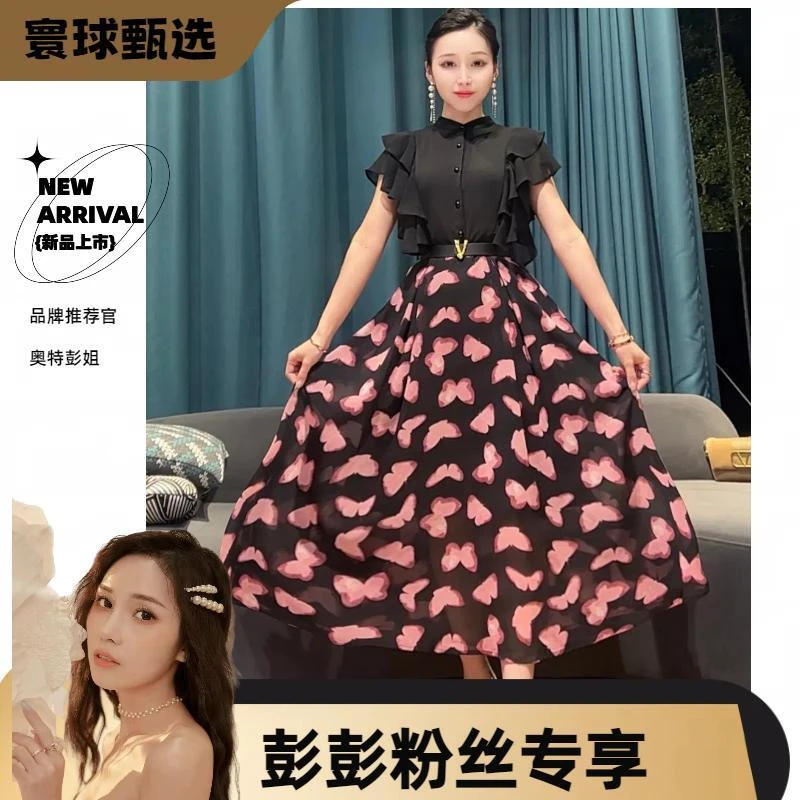 【商场高货】 夏季蝴蝶印花优雅大摆女装连衣裙+腰带6209