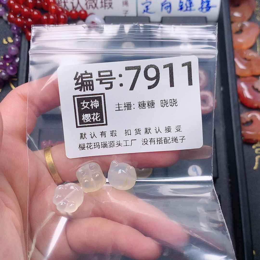 玛瑙/玉髓颈饰合金婧*?