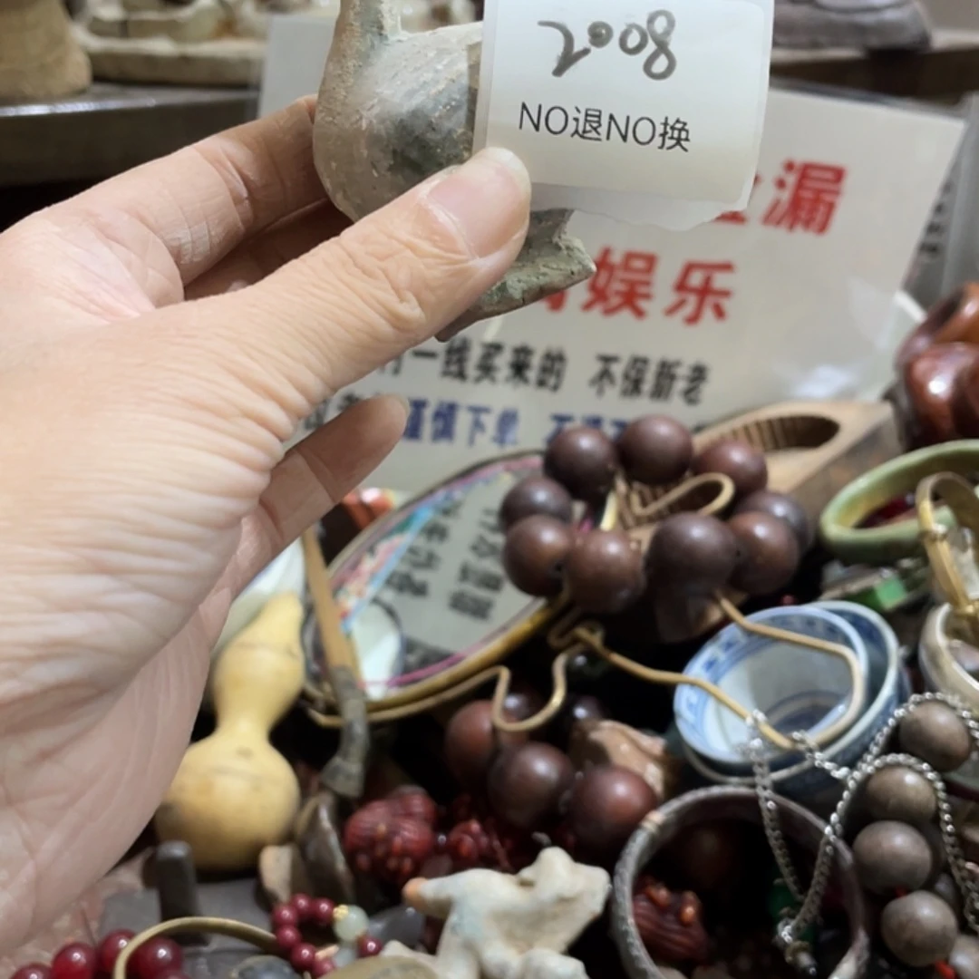 七***安其他2008号工艺品
