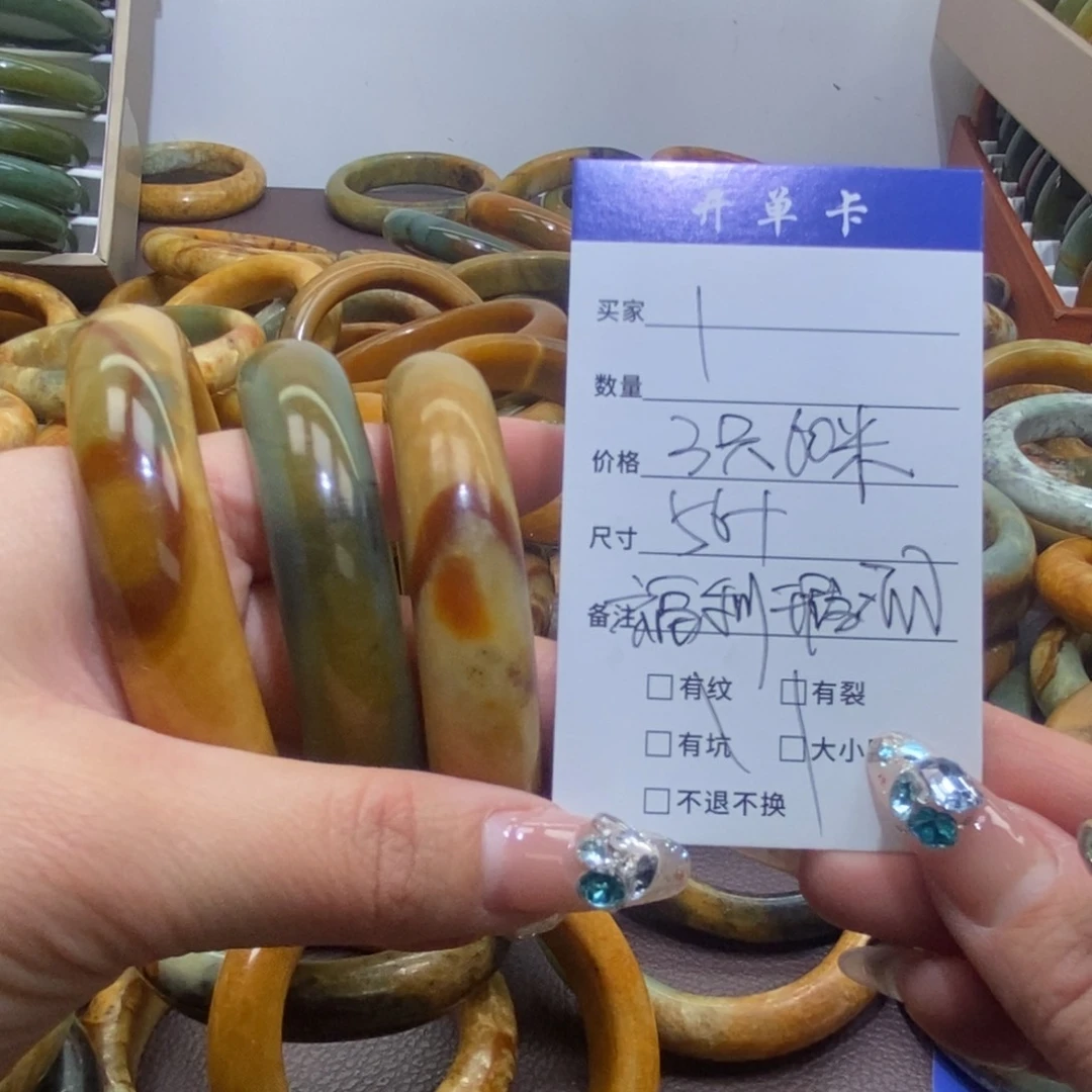 合金蛇纹石玉手镯?****单