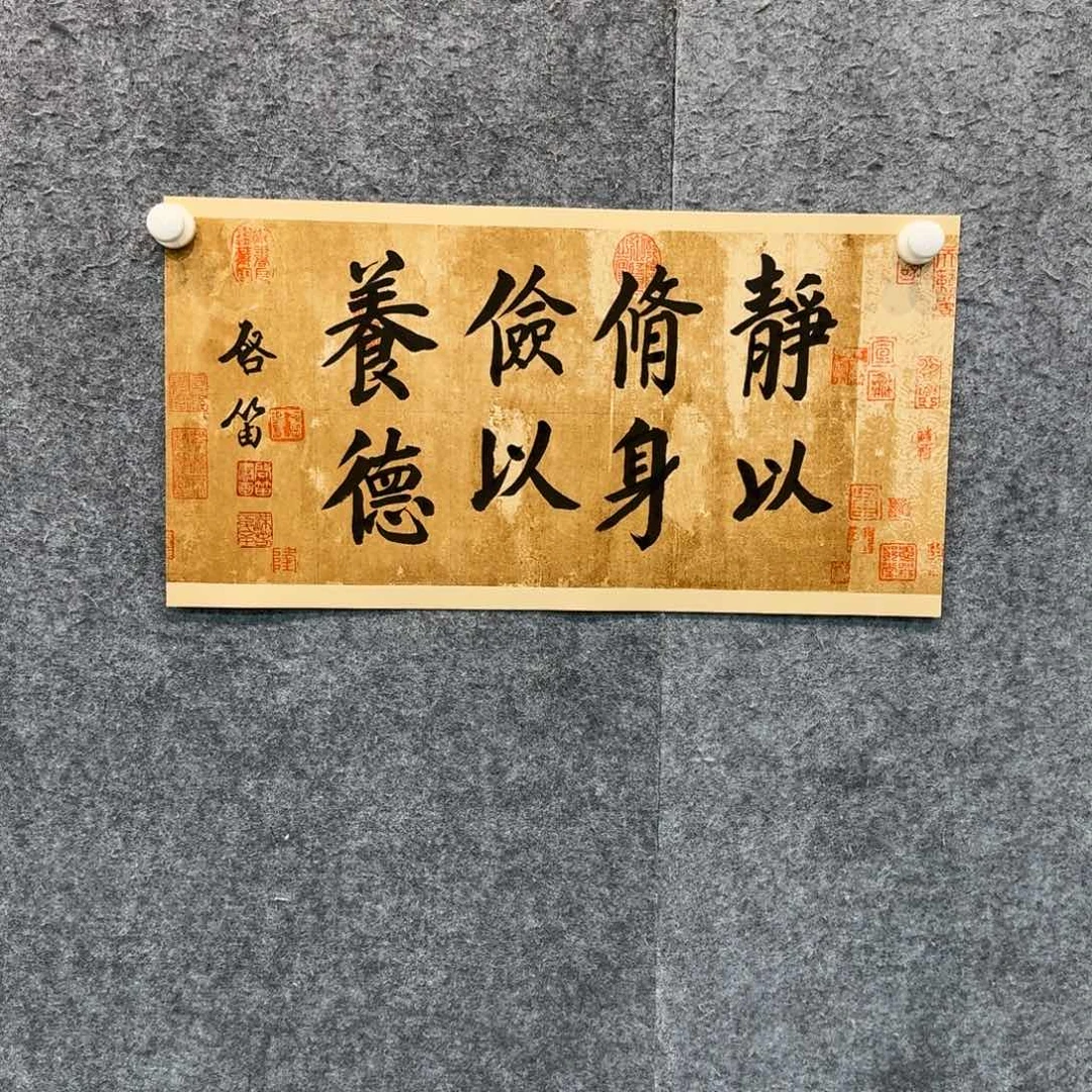 书法书法YSQ老师作品