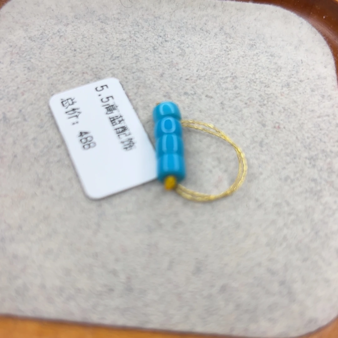 绿松石未镶嵌珠宝半成品