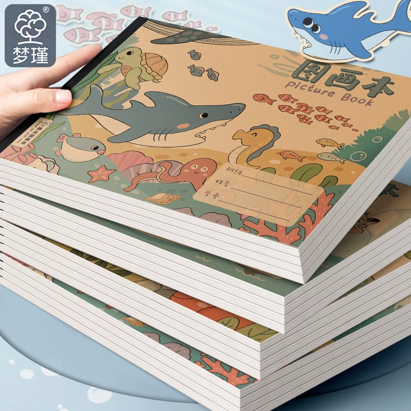 加厚涂鸦本创意画画本小学生美术空白绘画本