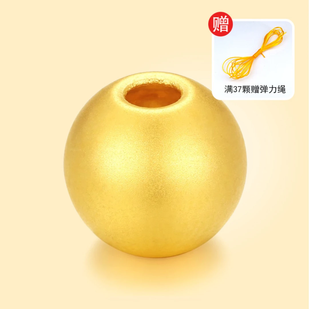 【木木专享】足金999 古法5MM金珠 多样性发一 5004 BP