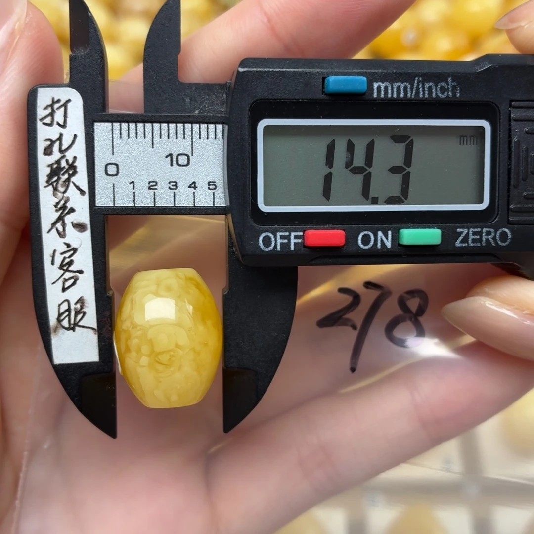 裸石蜜蜡未镶嵌蜜蜡枣珠