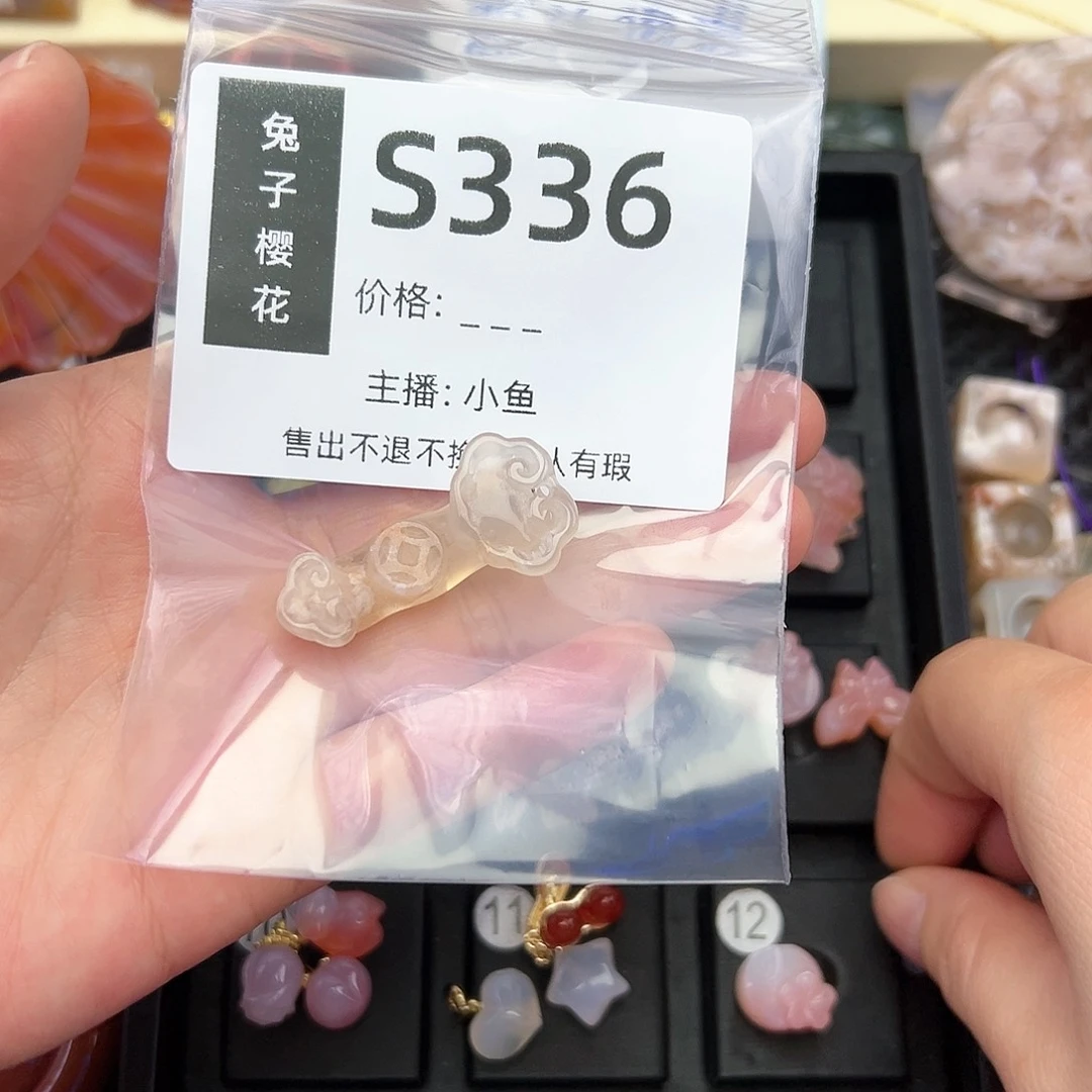 玛瑙/玉髓颈饰未镶嵌谢*莉