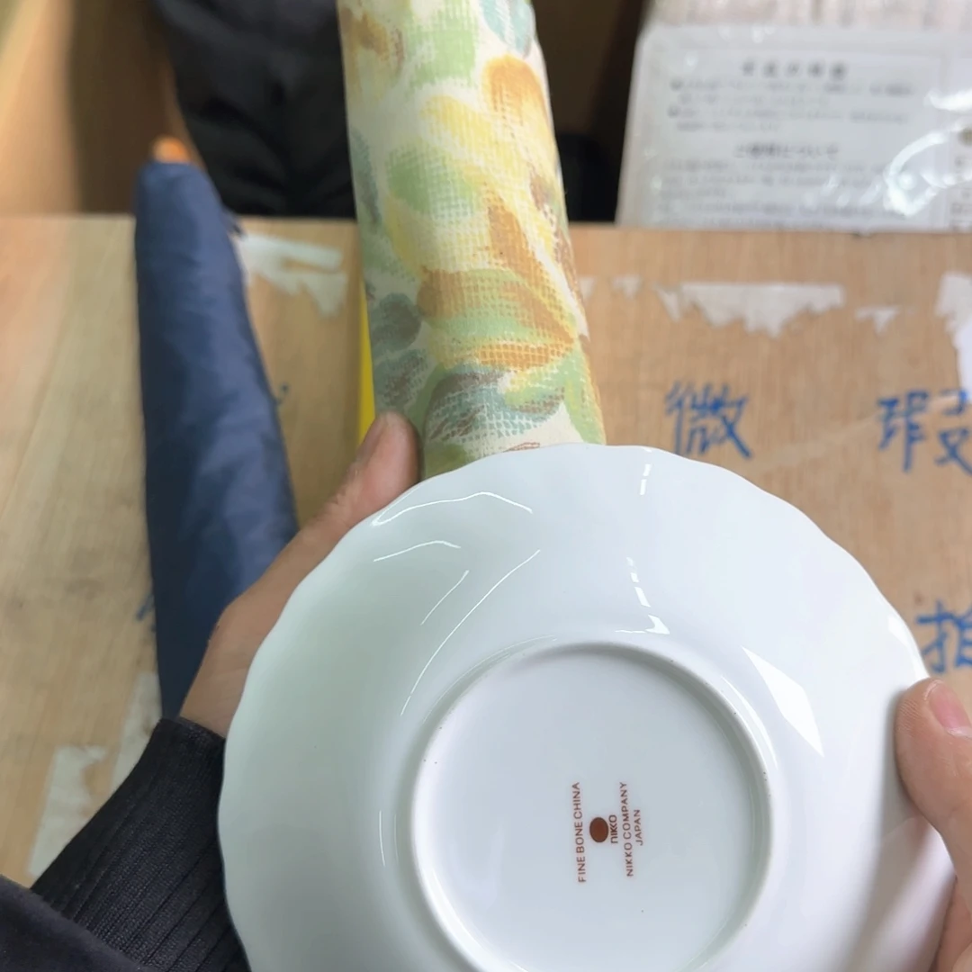 瓷片浮**梦恭喜发财大吉大利