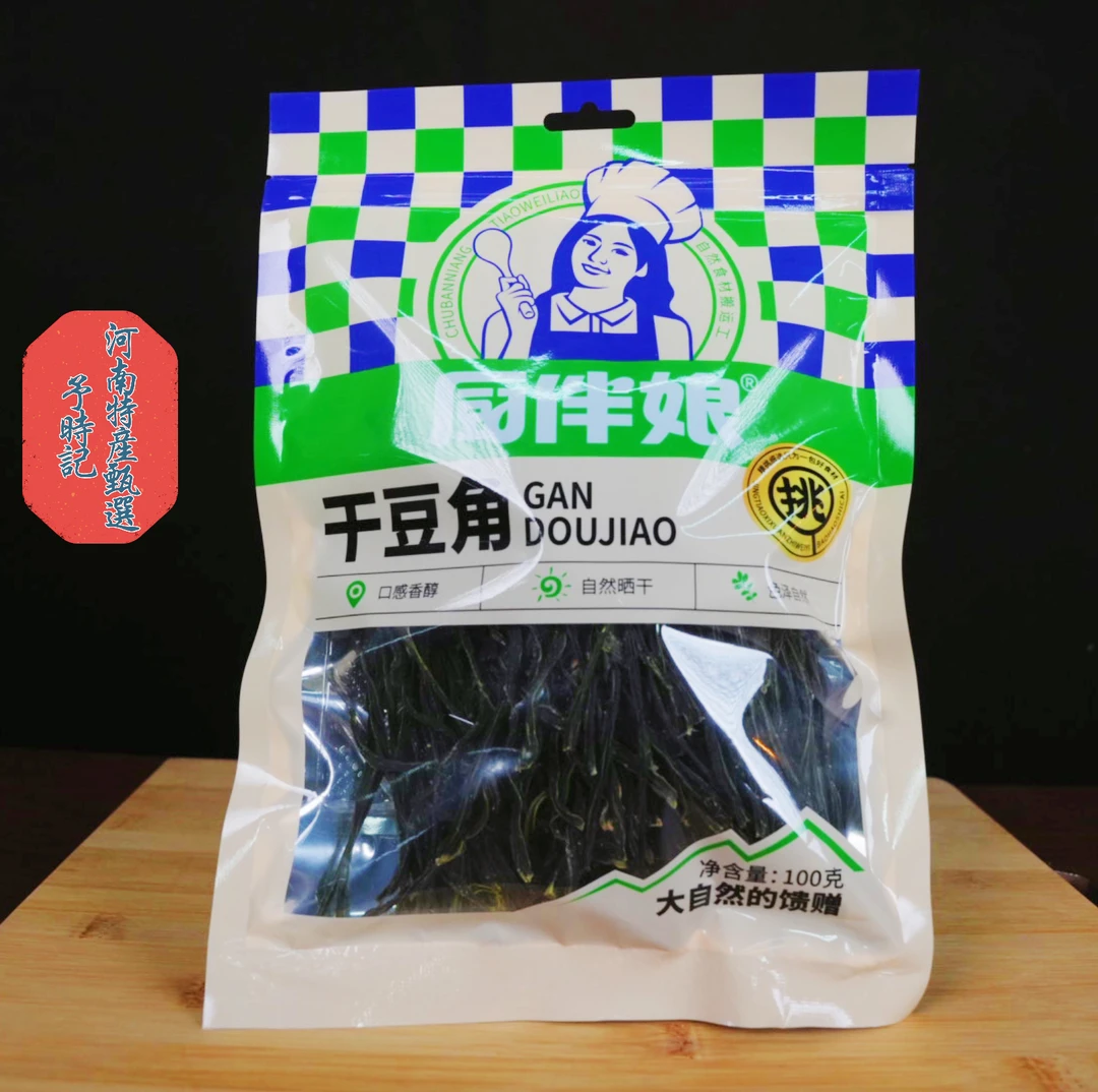 厨伴娘【优选干豆角】100g*2