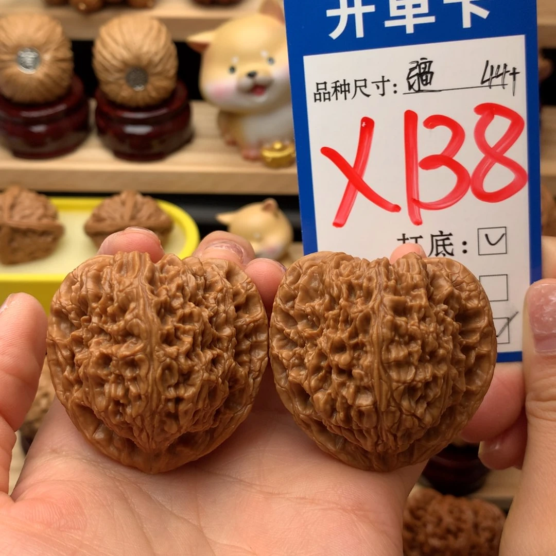 把件文玩核桃南疆44尺精品