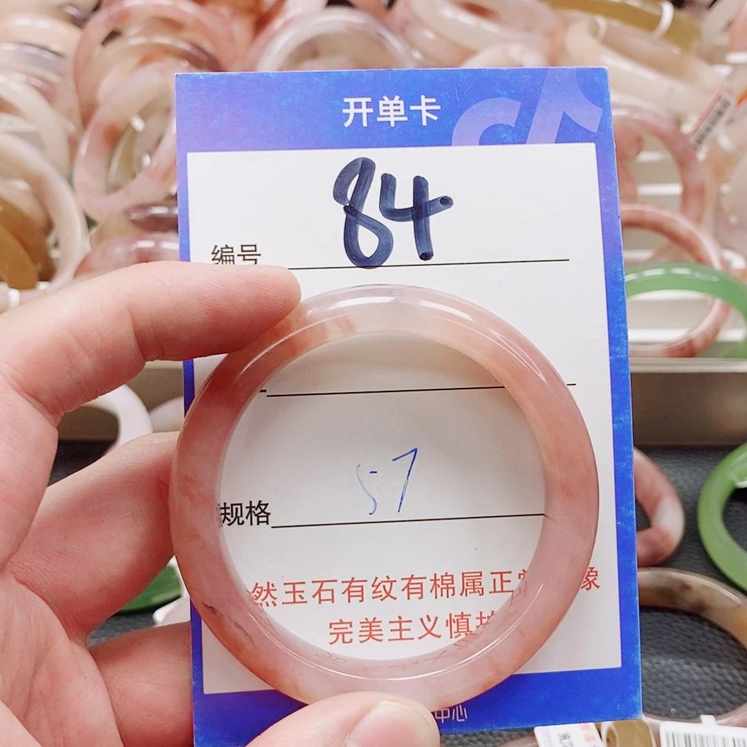 未镶嵌手镯石英质玉（金丝玉）