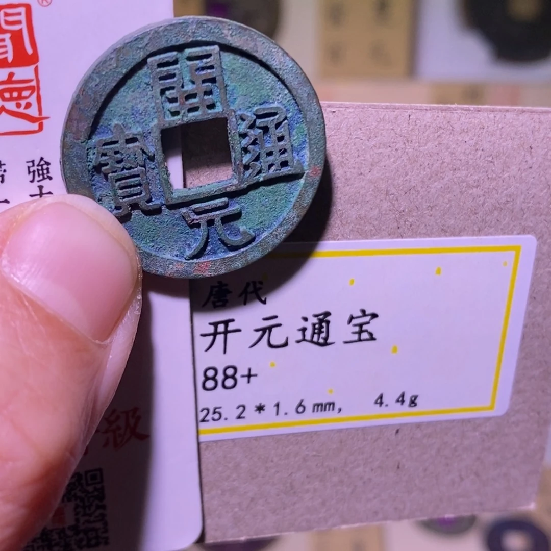 金好多乾 精品开元