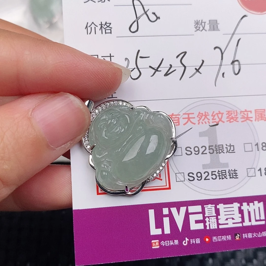 颈饰银S925镶嵌翡翠