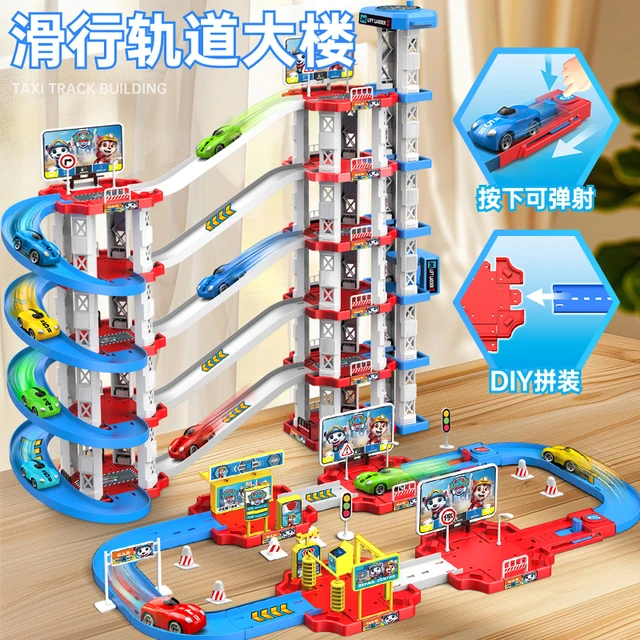 儿童滑道车停车场玩具轨道车DIY拼接益智滑行赛车工程玩具车男孩