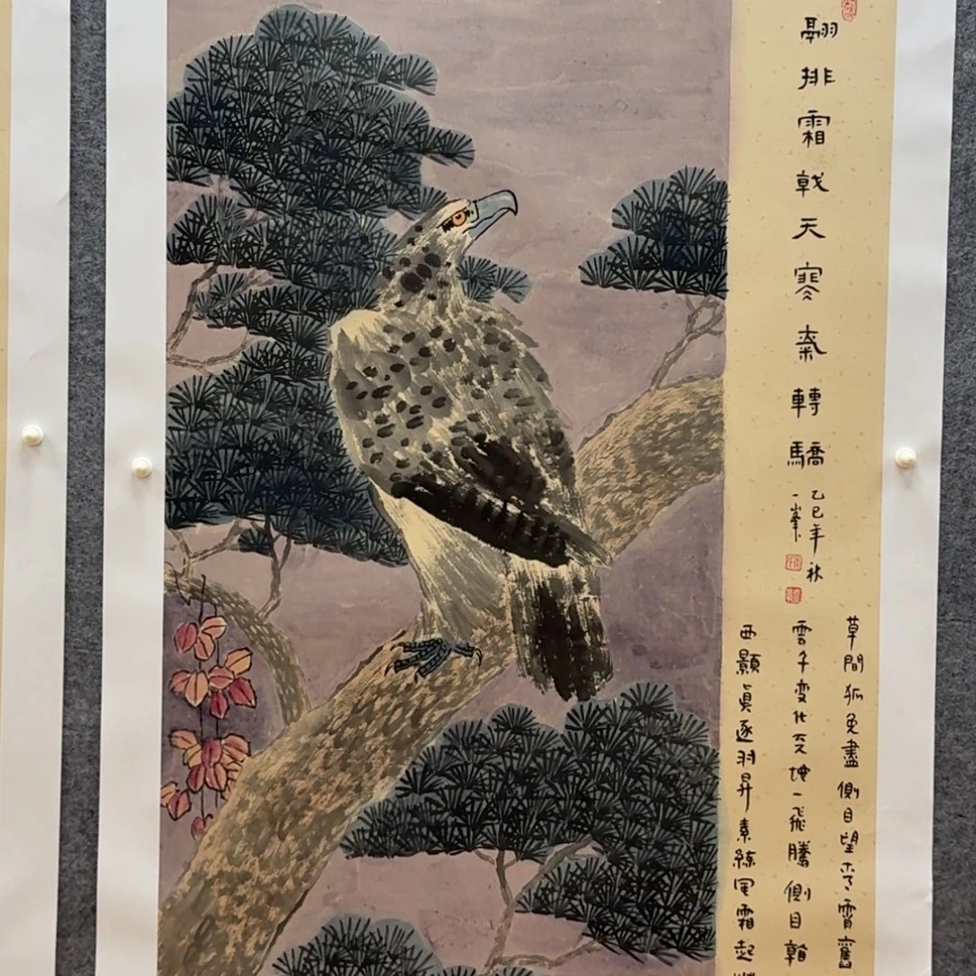国画四尺作品花鸟哈哈哈